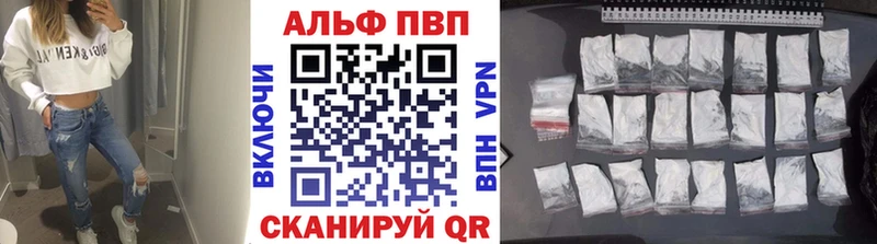 Alpha-PVP СК КРИС  как найти   Вилючинск 