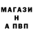 Метадон кристалл Big EL