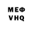 Первитин пудра Jim Harper