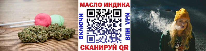 дарнет шоп Вилючинск blacksprut Еда ТГК марихуана
