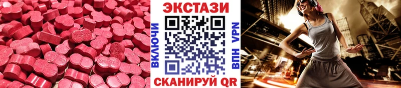 как найти закладки Вилючинск Экстази диски