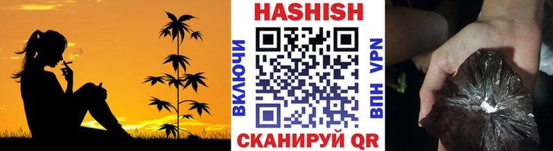 ГАШИШ Ice-O-Lator  Вилючинск 