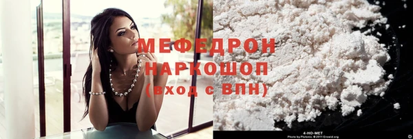 эйфоретик Балабаново