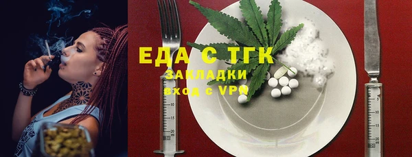эйфоретик Балабаново