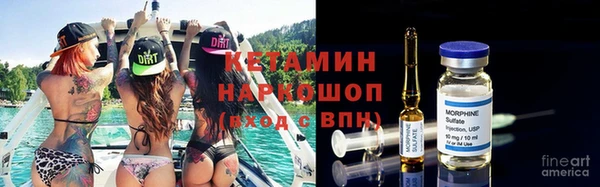 мефедрон Воткинск