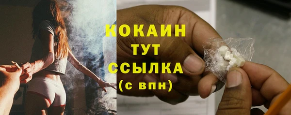 эйфоретик Балабаново