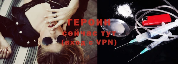 метамфетамин Баксан