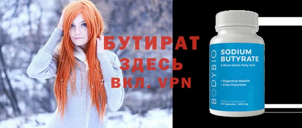 метамфетамин Баксан