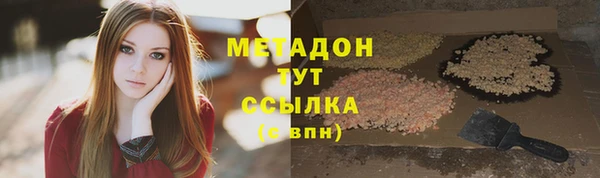 метамфетамин Баксан