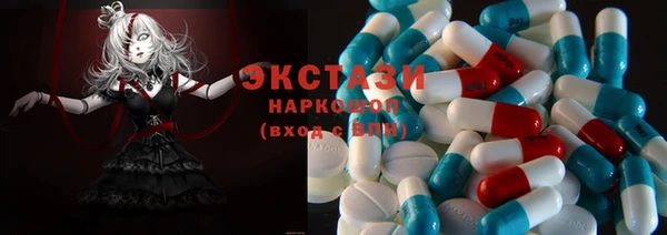 метамфетамин Баксан