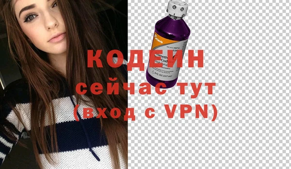 эйфоретик Балабаново