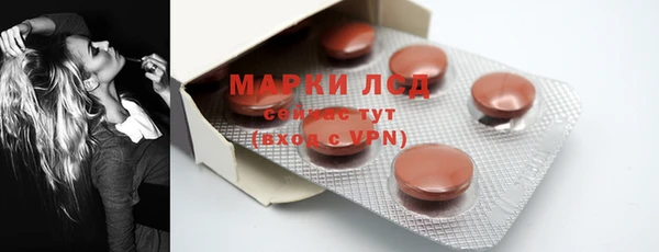 COCAINE Балахна