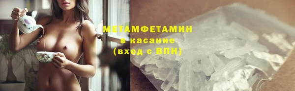 метамфетамин Баксан
