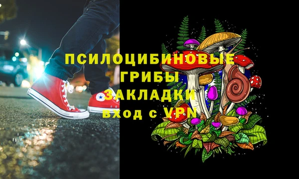 COCAINE Балахна