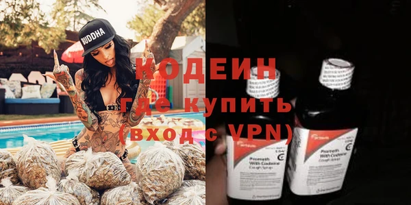 метамфетамин Баксан