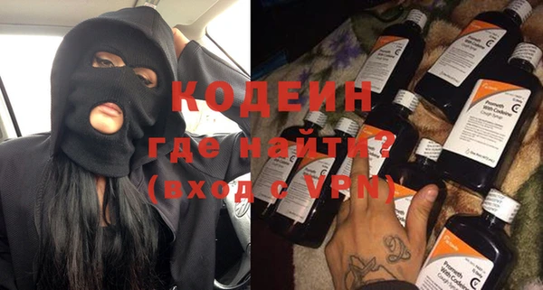 эйфоретик Балабаново