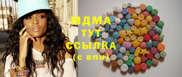 COCAINE Балахна