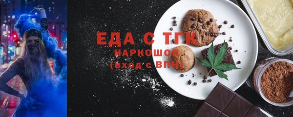 эйфоретик Балабаново