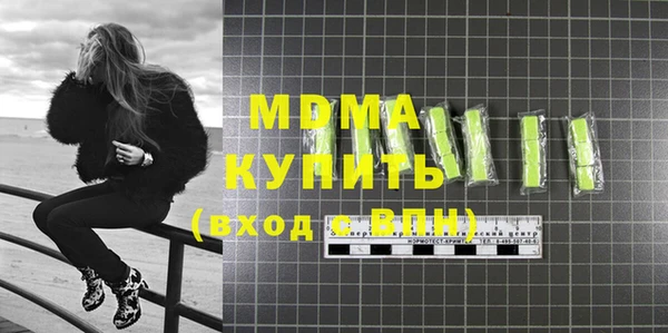 мефедрон Воткинск