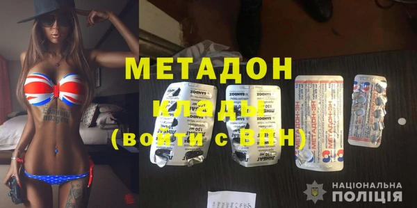 метамфетамин Баксан