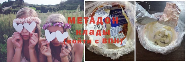 COCAINE Балахна