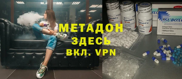 COCAINE Балахна