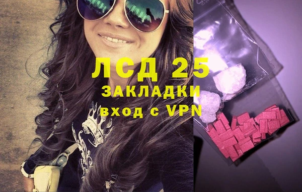 COCAINE Балахна