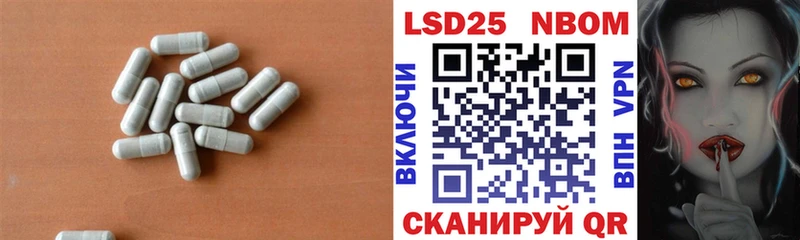 LSD-25 экстази кислота  Вилючинск 