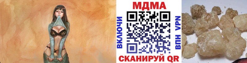 МДМА crystal  где купить наркоту  Вилючинск 