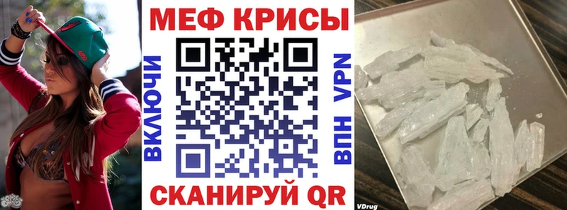 купить закладку  Вилючинск  ОМГ ОМГ вход  МЕФ мука 