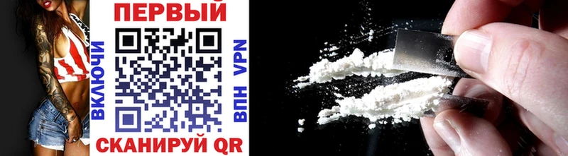 Первитин Methamphetamine  Вилючинск 