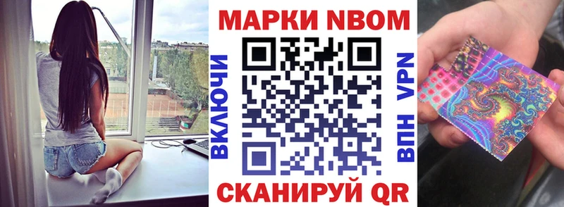 Наркотические марки 1,5мг где продают Вилючинск